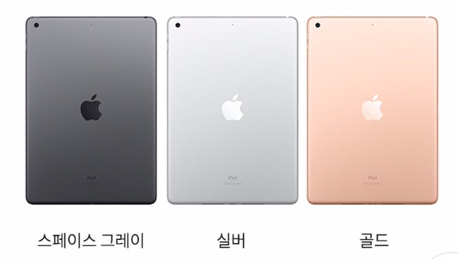 아이패드 7세대 사전예약 : 아이패드 7세대 32기가 128기가 이 가격 ...