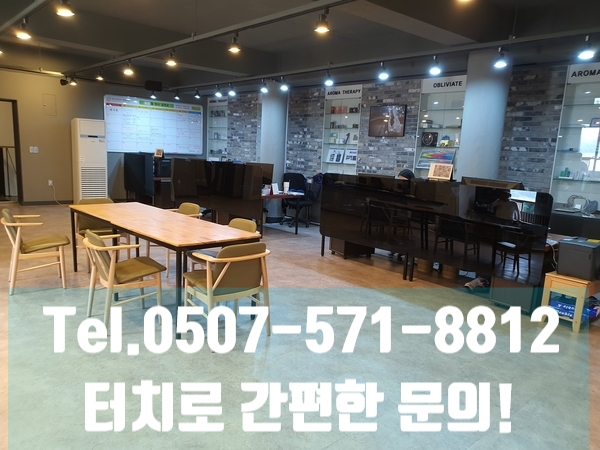  강동구 천호동 간판 원스톱 제작 디자인!
