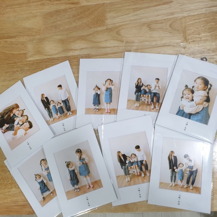  서면 사진관/그때 우리 두번째사진관 두번째가족사진