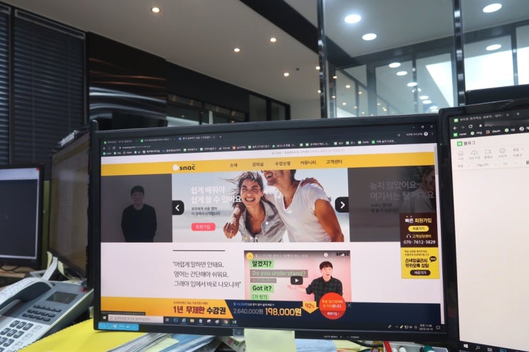  스낵잉글리시 여행가기 전 빠르게 영어회화 배우기