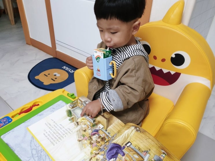  초등학교 입학 준비, 7세 한글은 리더십 학교 가자로 대비해요