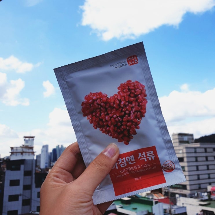  석류원액 , 몸에 좋은 석류즙추천