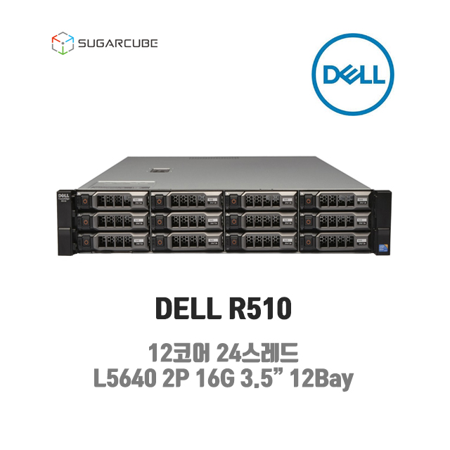 중고서버 DELL R510 12코어 24스레드 16G 3.5인치 12Bay 스토리지 영상저장 백업