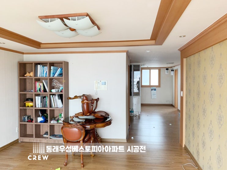  복천동리모델링 동래우성베스토피아아파트 리모델링시공전