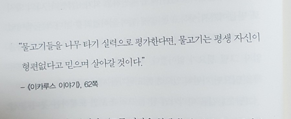  책 읽고 매출의 신이 되다_고명환