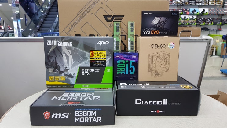  i5 9400F 배틀그라운드 배그 컴퓨터 다나와컴퓨터 인기사양