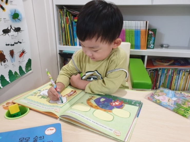  인성동화 생활통통으로 바르게 자라길