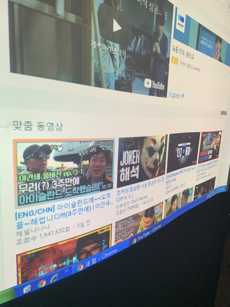  거실 TV 빔프로젝터 램프교체 100인치 스크린 구입후기