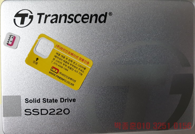 에스에스디복구 SSD220 SATAFIRM S11 Transcend 트랜센드SSD 복구센터