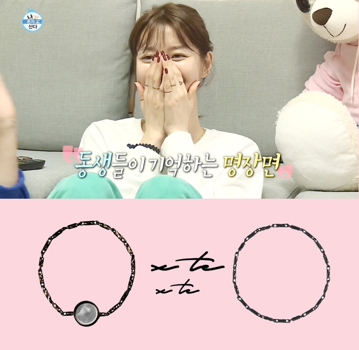  나혼자산다 권나라 패션 속 체인반지 by페르테