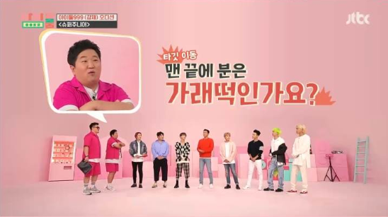 아이돌룸 슈퍼주니어 신곡 SUPER Clap 컴백 15초 PR 잔소리 배틀 쟁반 댄스방 20호 멤버 이특 슈퍼주니어 희철 예성 신동 은혁 동해 시원 규현 려욱 성민 옷 신발 시계 아이돌룸 슈퍼주니어 신곡 SUPER Clap 컴백 15초 PR 잔소리 배틀 쟁반 댄스방 20호 멤버 이특 슈퍼주니어 희철 예성 신동 은혁 동해 시원 규현 려욱 성민 옷 신발 시계