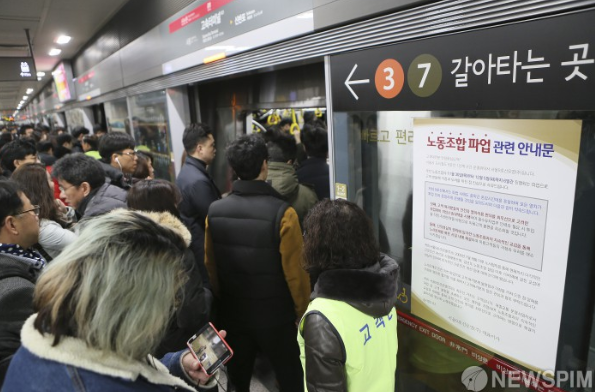  '서울지하철 총파업' 오늘 막판 협상 돌입
