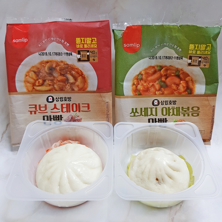  gs편의점호빵 큐브스테이크만빵 쏘세지야채볶음만빵