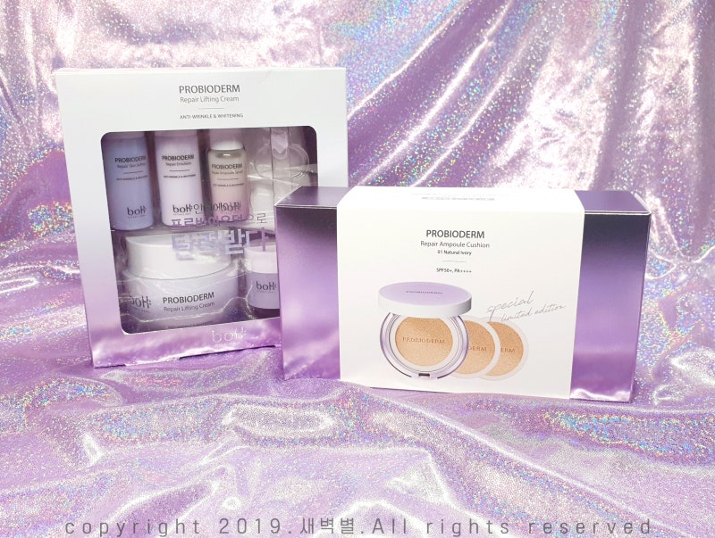 올리브영 보 보타닉 힐 플랜트 글로우 쿠션 8