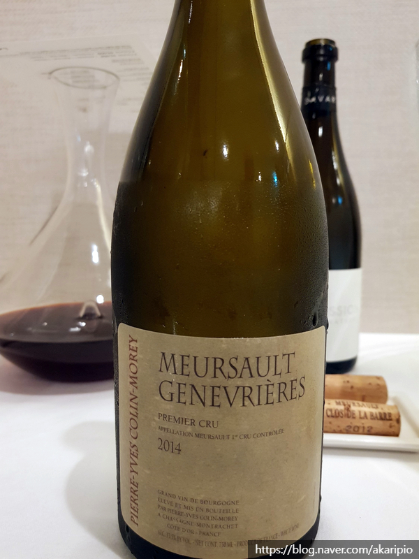  Pierre-Yves Colin-Morey, Meursault 1er Cru 'Genevrieres', 2014 (피에르 이브 꼴랭 모레이 뫼르소 프르미에 크뤼 즈느브리에르)