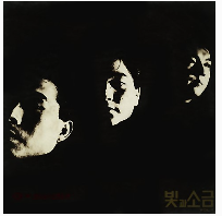  빛과 소금 - 그대 떠난 뒤 (나얼, 장범준 리메이크 버전 포함)