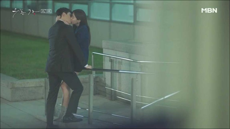 우아한 가, 스토리 리뷰 우아한 가, 스토리 리뷰