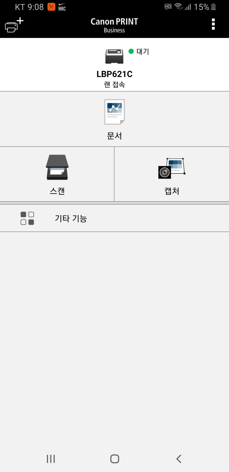 이제 잉크젯을 가라 캐논 컬러 레이저 프린터 LBP621Cw : 네이버 블로그