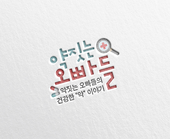  유튜브 첫 영상입니다! 크릴오일 그리고 초강력 항산화제 아스타잔틴