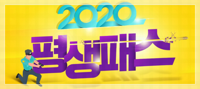  부산경찰학원 시험준비에 키포인트!