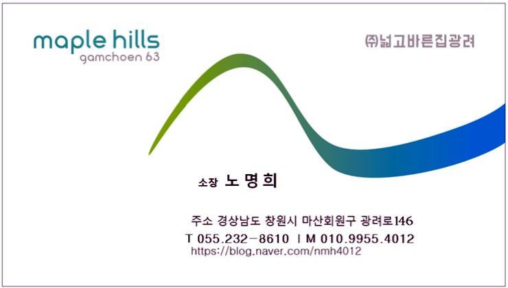  [감천63 메이플힐즈 분양]오늘도 열일중인 현장 보기(2019.10.15)