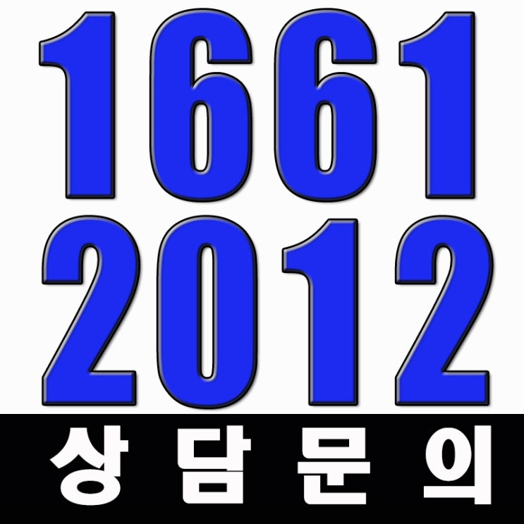  화성 동탄2신도시 대방디엠시티 상가 분양가