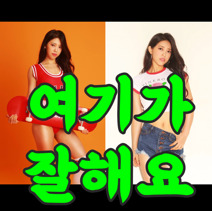  마산pt 드디어 정착했어요.