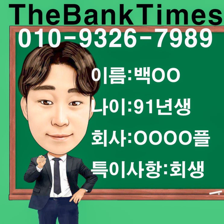  통대환사기 더이상은 못참겠다 제대로 알아보자