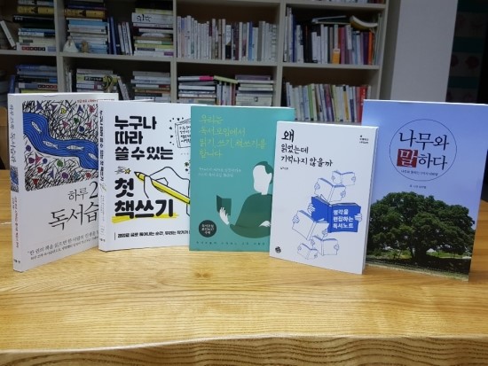  [책쓰기생각#1] 삼독작가의 책쓰기의 출발점 '세속적 장엄함'