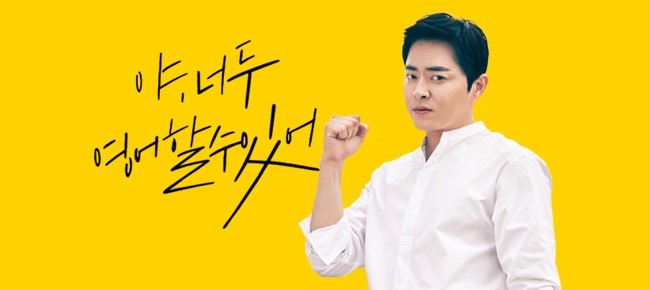  야 너두 할 수 있어, 야나두가 쏘아올린 새로운 마케팅