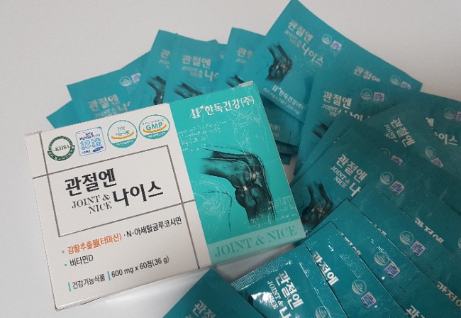  꽃보다할배 백일섭 관절약 [한독건강!! 관절엔나이스]