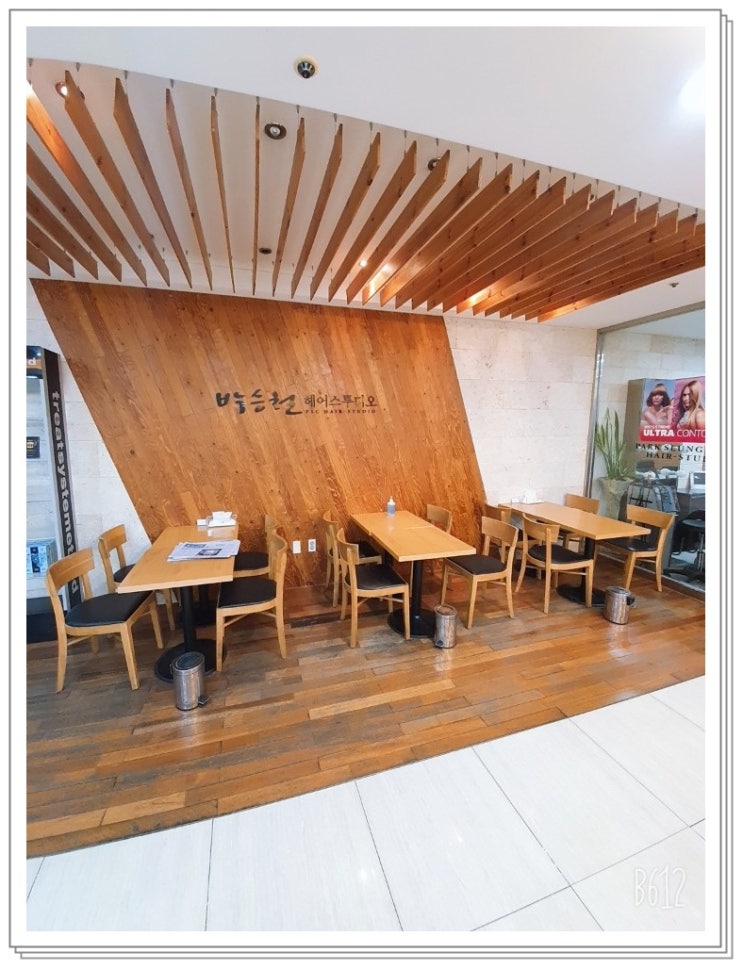  정관헤어샵하면 만족도가 높은 박승철헤어스투디오!