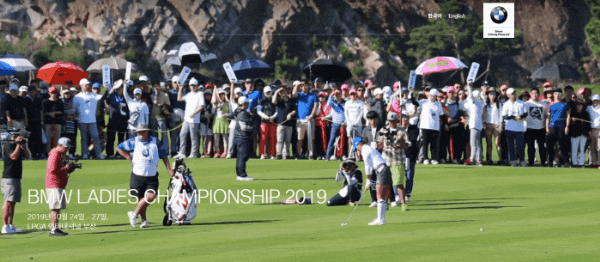 국내 제 1회 LPGA대회 'BMW 레이디스 챔피언십 2019' 알림