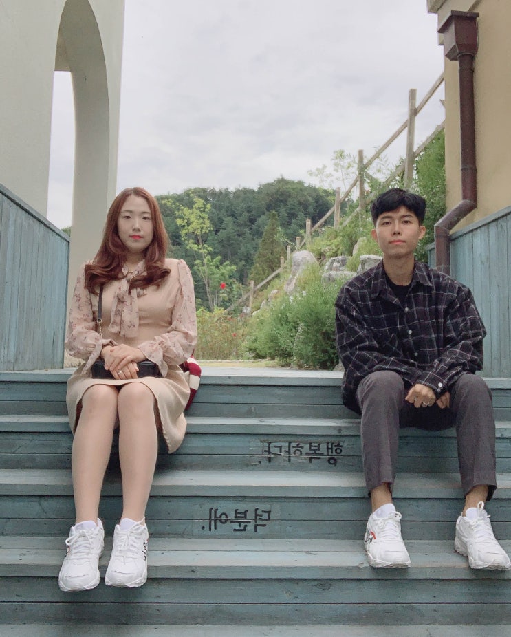  가평 가볼만한곳 스위스마을에서 데이트하고 왔어요