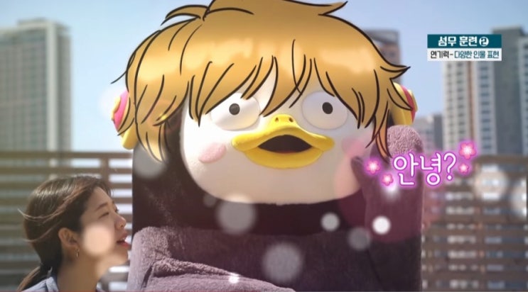 펭수 짤 모음