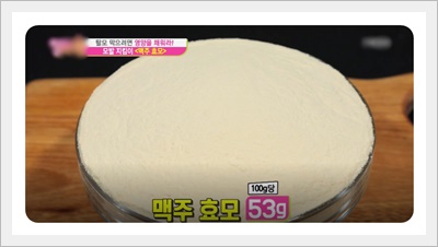 머리카락에 좋은 음식 <모발관리 복합식품> 뜨는 이유