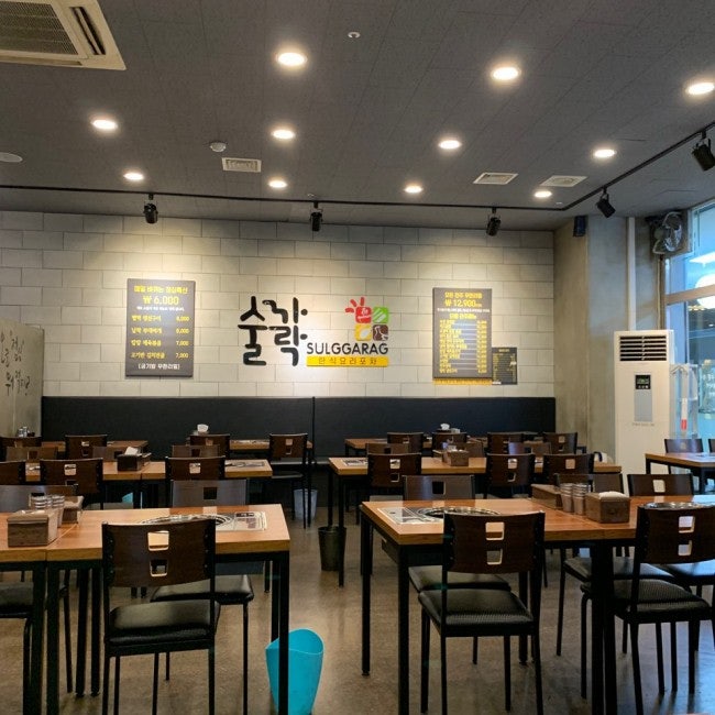 술까락 가산직영점 사진 3