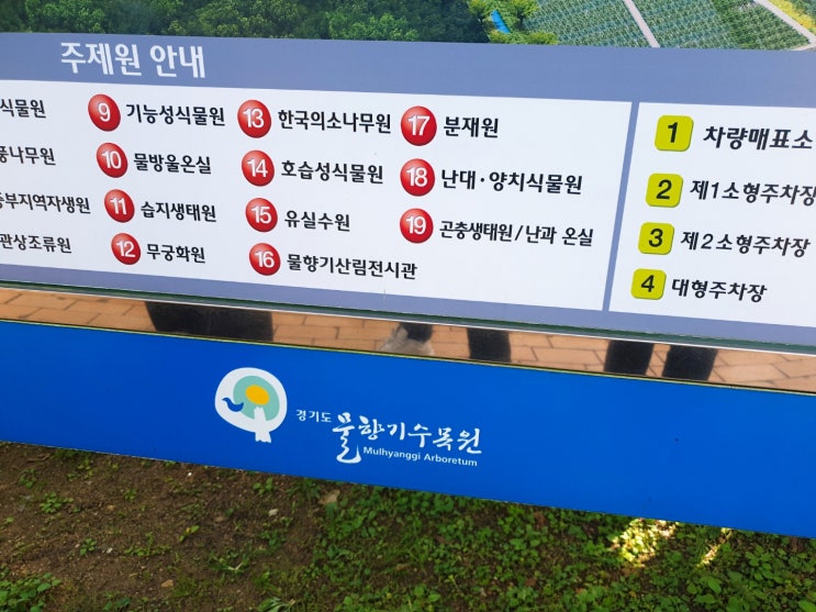  오산에 가볼만한곳이 있었네요