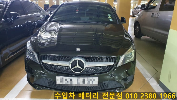  수원 영통<벤츠GLA220D밧데리>CLA200 광교 배터리 출장교체