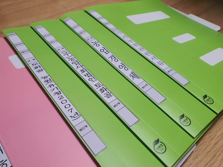  업무처리의 생산성과 신속성을 높이는 서류정리 코칭