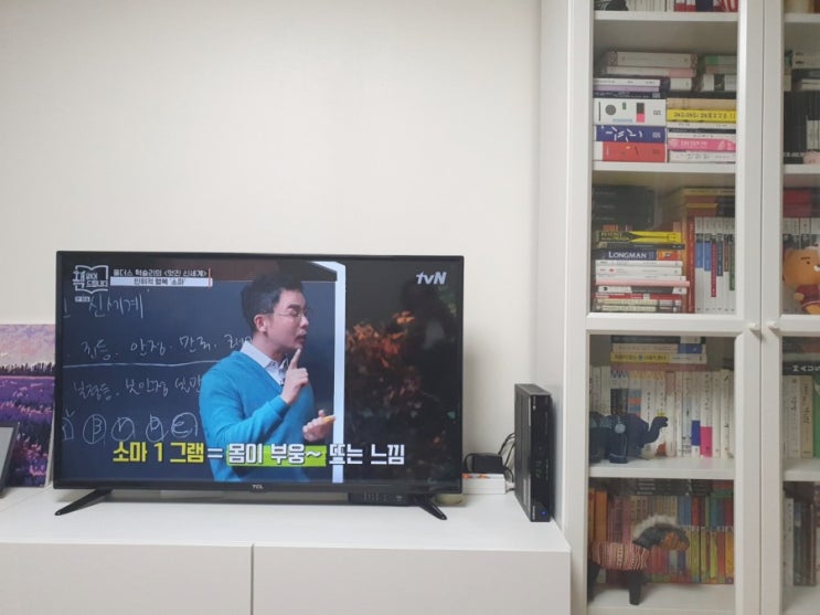  tvn 책 읽어 드립니다