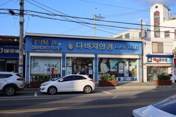  [밀양안경점] 감동적인 친절한 서비스 다비치안경 밀양점