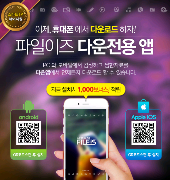  실시간 tv 보기 여기아니면 어디서봐?