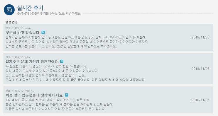  c언어 강좌 독학말고 초급부터 시험 해결