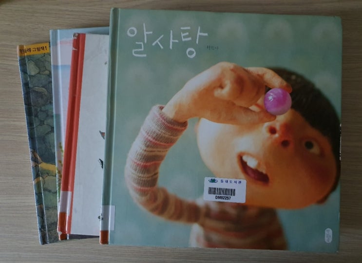  물욕으로 독서골든벨에 도전하는 초2 까까