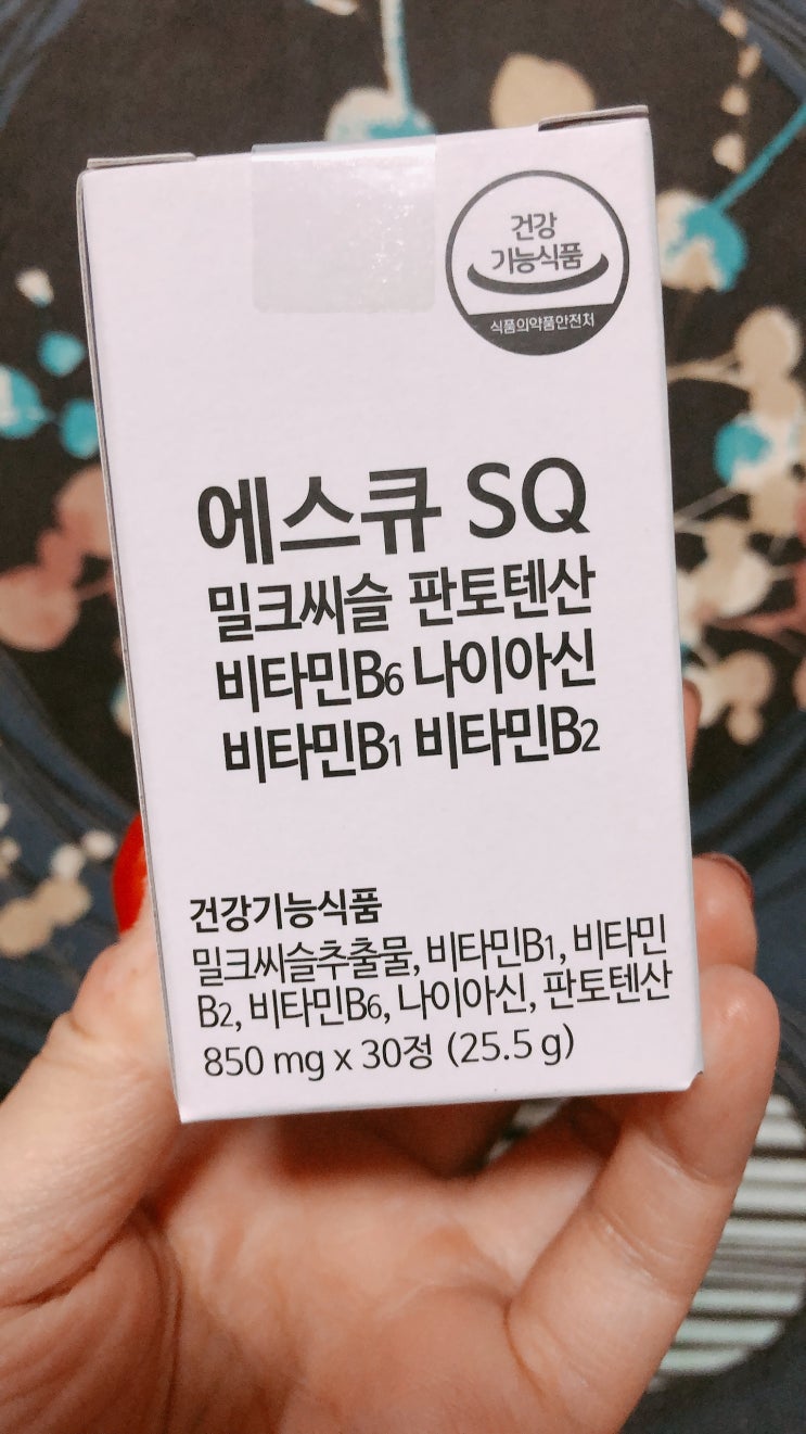  밀크씨슬 효과 한달동안 꾸준히 먹어본 솔직 후기