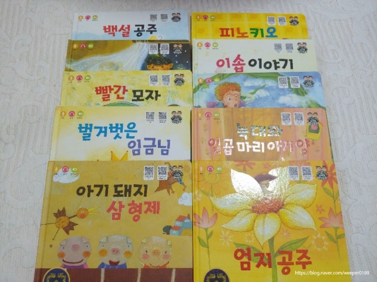  스마트 명작동화 전집:) 신나는 영어 뮤지컬도 볼 수 있어요