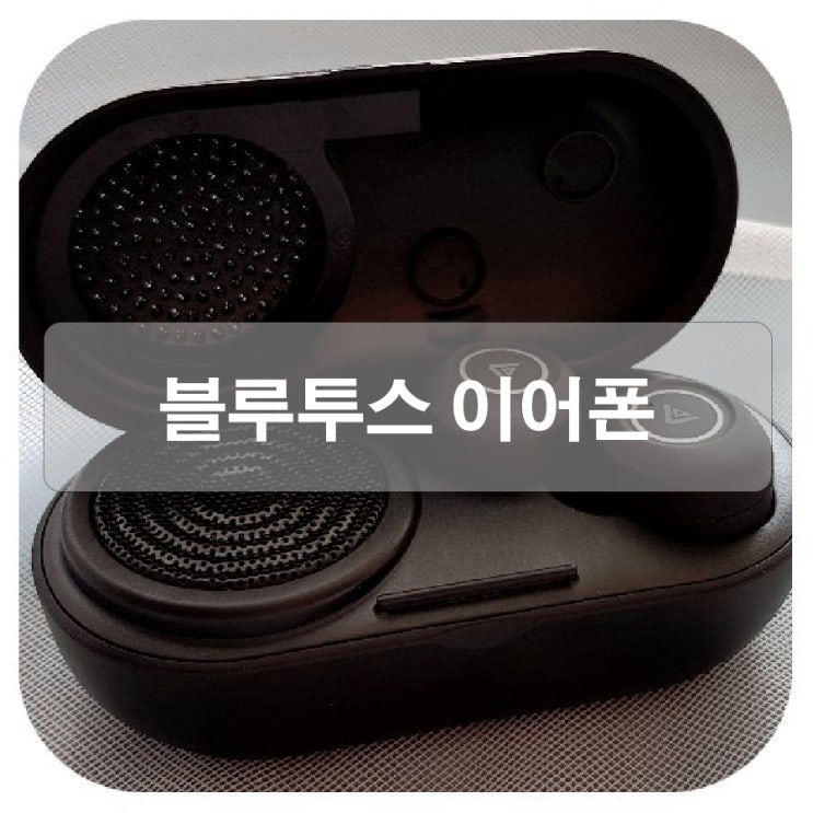  와디즈 블루투스 이어폰 스피커 2가지 기능이 되는 spe-72