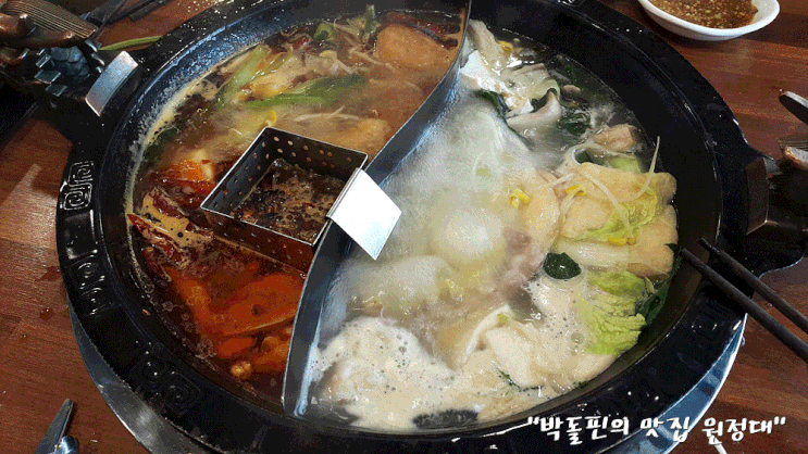  대전 훠궈맛집 월평동 큰나무 사천훠궈양꼬치
