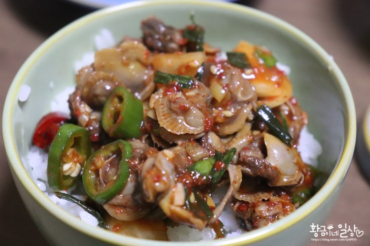 집반찬배달  맛봄에서 꼬막비빔 주문했어요
